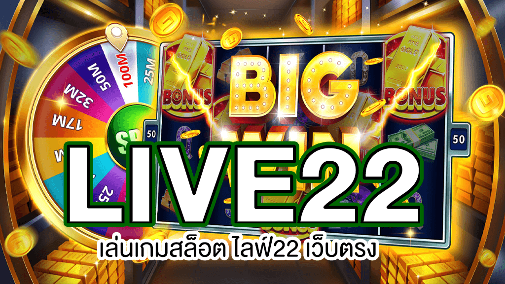 LIVE22 SLOT