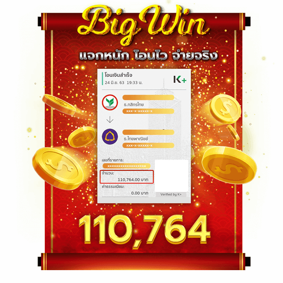 เว็บสล็อต แตกง่าย 2021 ฝากถอน ไม่มีขั้นต่ำ