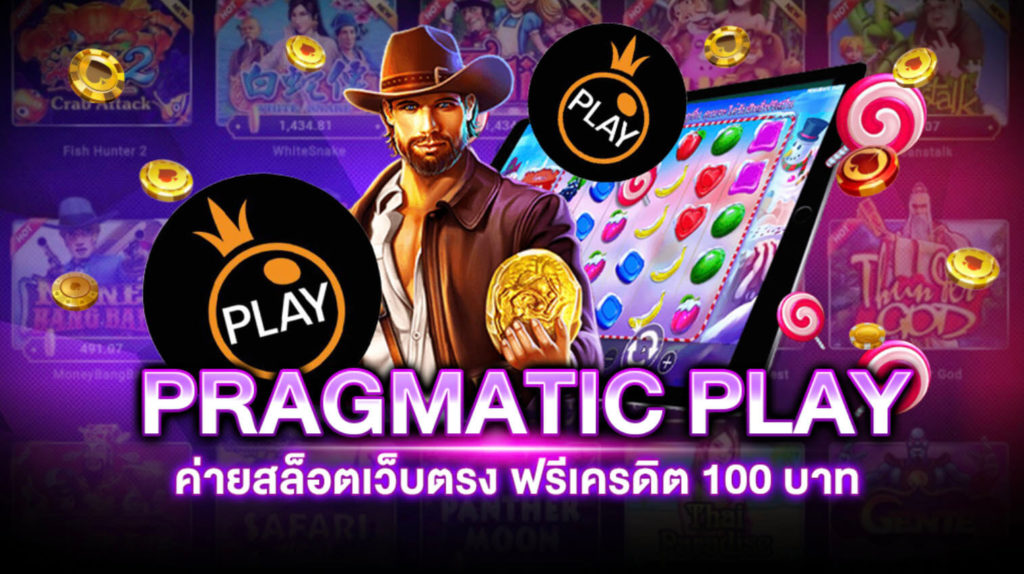 PRAGMATIC PLAY SLOT