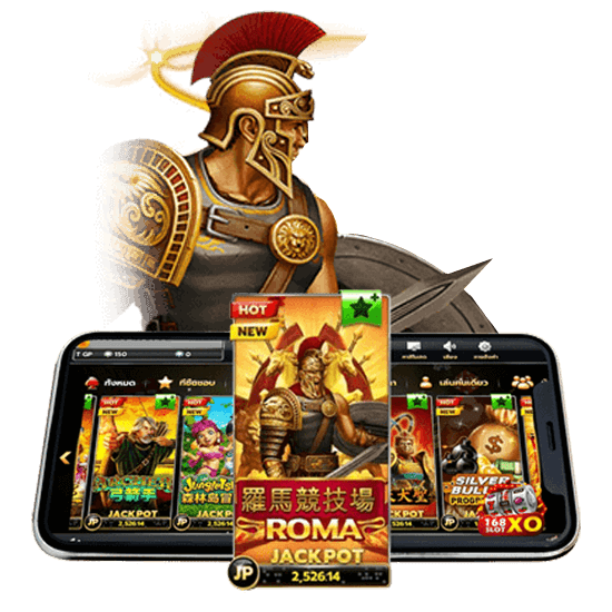 ROMA SLOT เครดิตฟรี