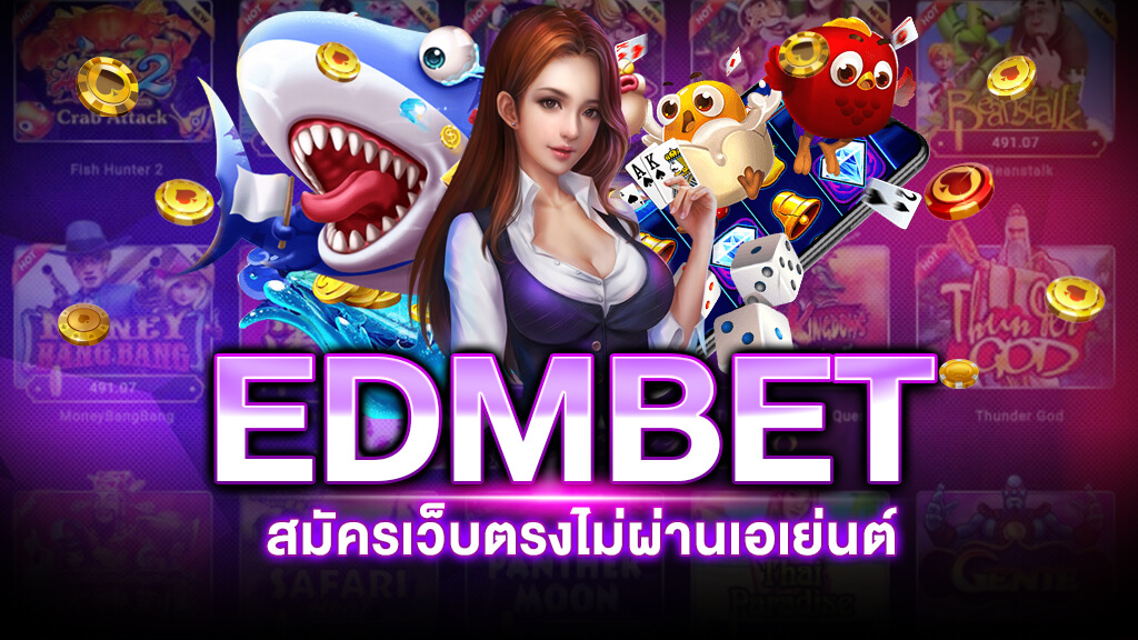 EDMBET