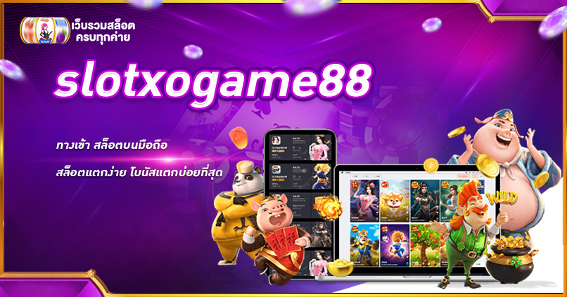 slotxogame88